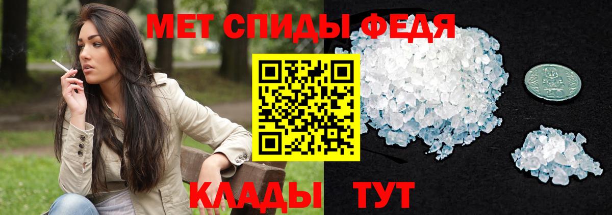 Амфетамин  АМФЕТАМИН 97%  Вход с VPN  Реутов 