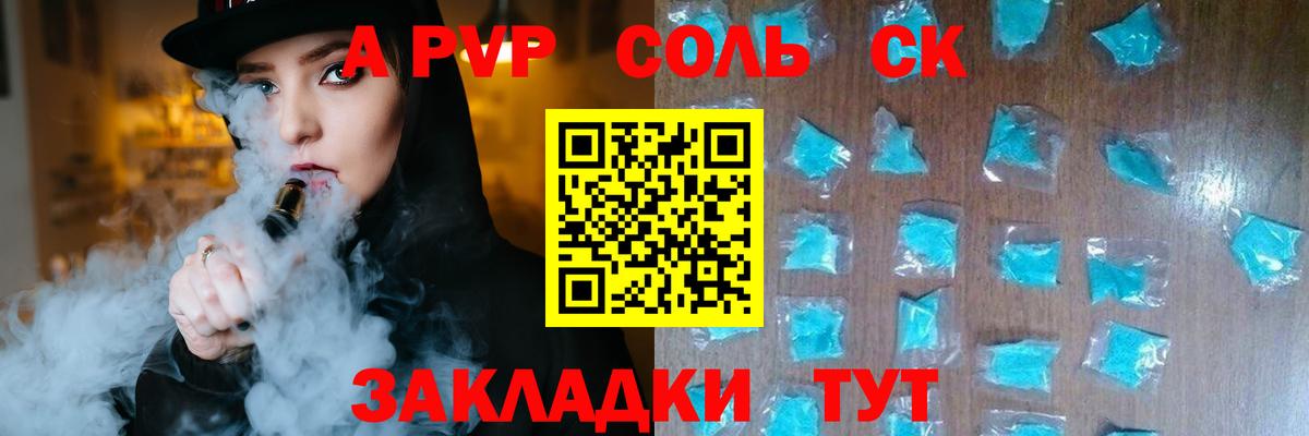 Реутов  Альфа ПВП VHQ  Вход с VPN  Alpha-PVP  Alpha-PVP крисы CK 