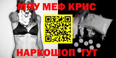 spice Каменск-Шахтинский
