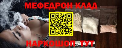 spice Каменск-Шахтинский