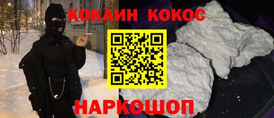 соль курить ск Кизляр