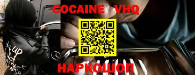 метамфетамин Камень-на-Оби
