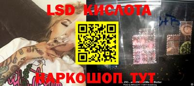 гашишное масло Керчь