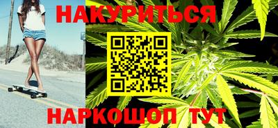 гашишное масло Керчь