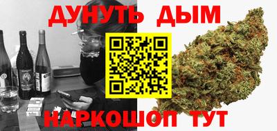соль курить ск Кизляр