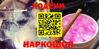 spice Каменск-Шахтинский
