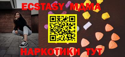 метамфетамин Камень-на-Оби