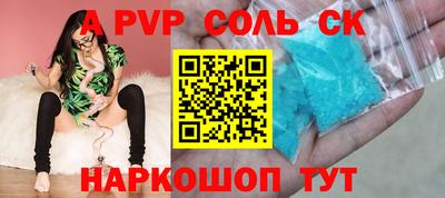 метамфетамин Камень-на-Оби