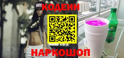 spice Каменск-Шахтинский