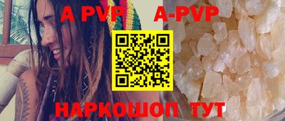 метамфетамин Камень-на-Оби
