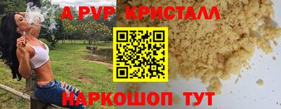 метамфетамин Камень-на-Оби