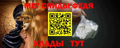 spice Каменск-Шахтинский