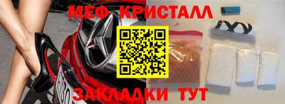 метамфетамин Камень-на-Оби