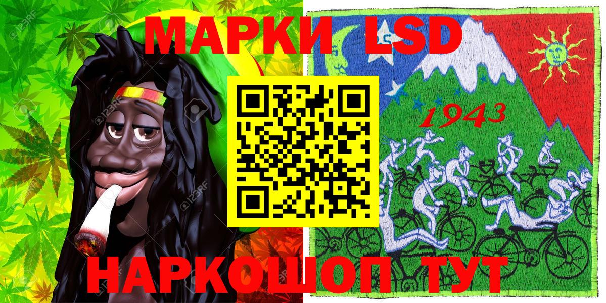 Реутов  Наркотические марки 1,8мг  Вход с VPN 