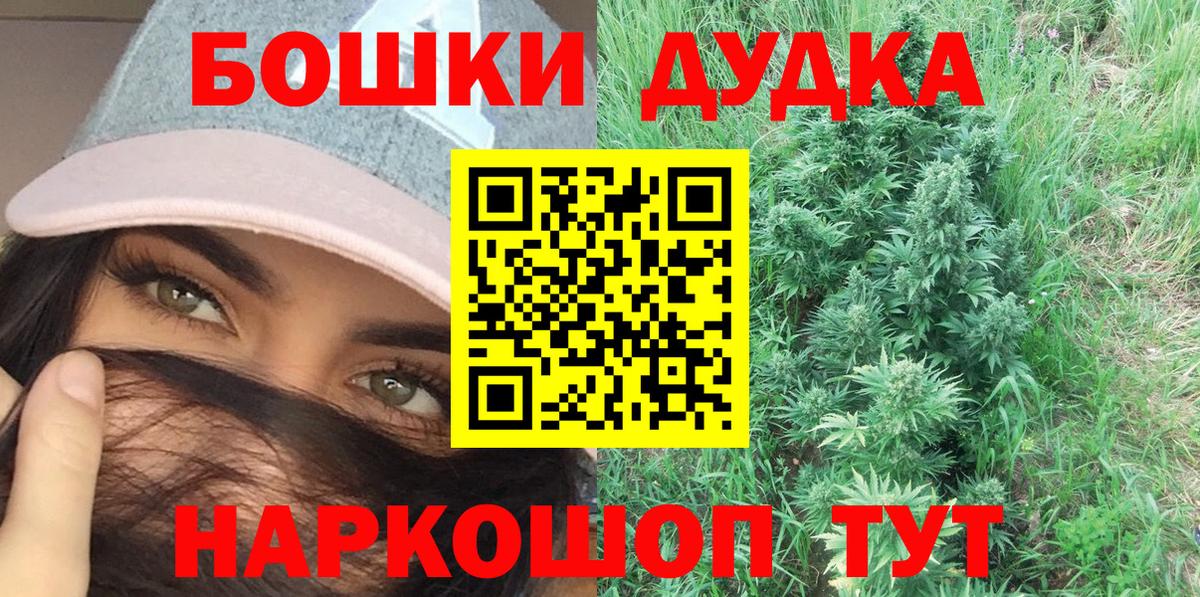 Конопля гибрид  Канабис гибрид  Вход с VPN  МАРИХУАНА Bruce Banner  Реутов  Бошки марихуана сатива 